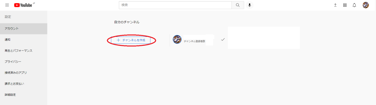 f:id:setono0421:20220111183244p:plain