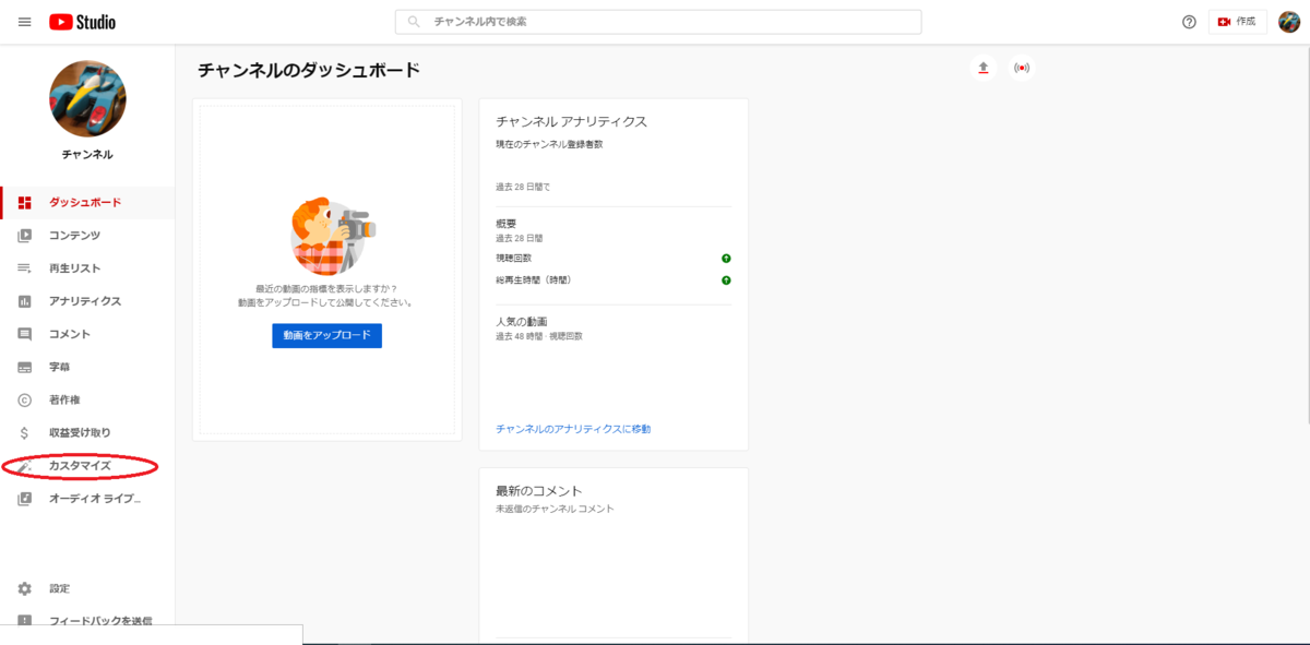 f:id:setono0421:20220111183610p:plain