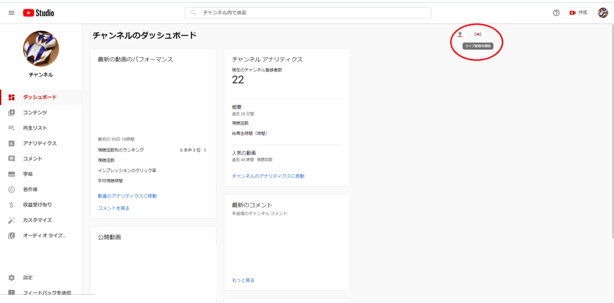 f:id:setono0421:20220111185534p:plain