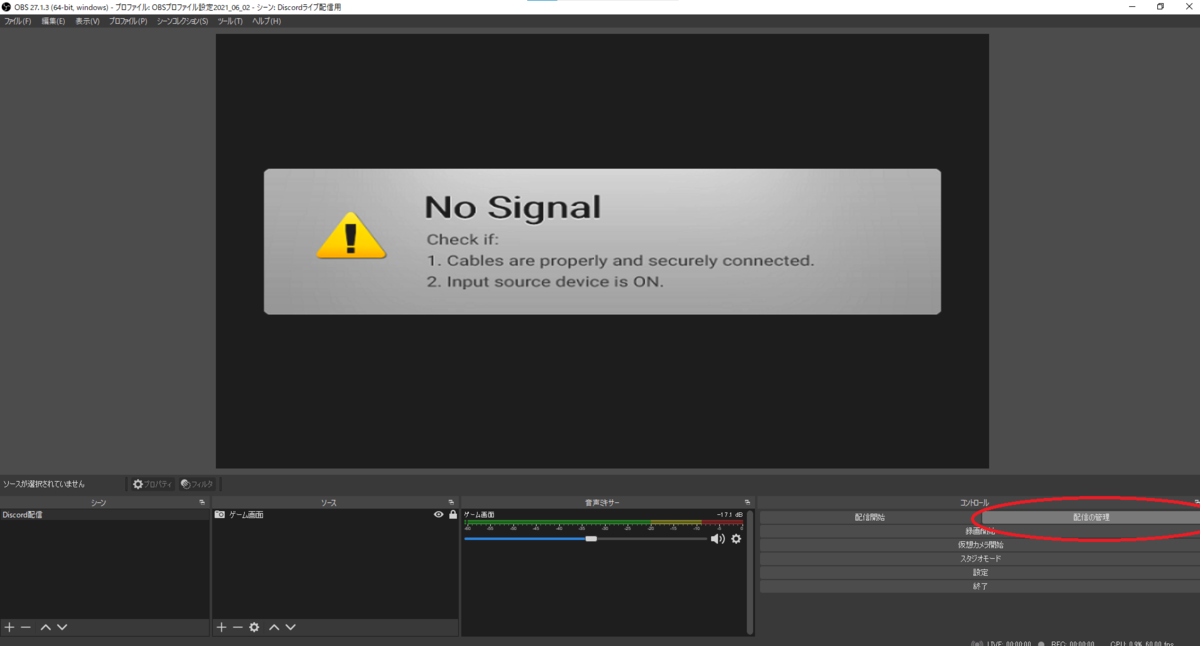 f:id:setono0421:20220111185802p:plain