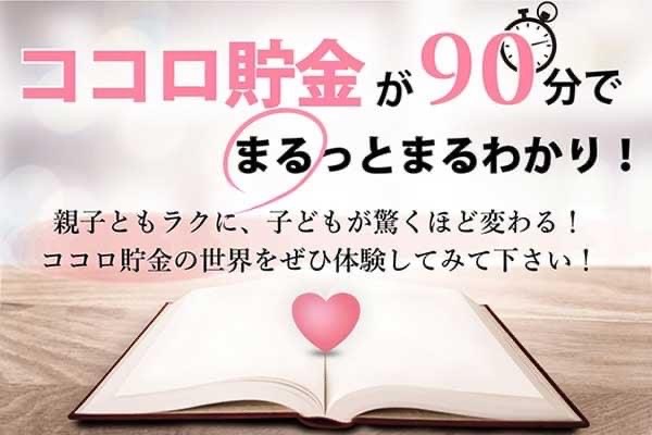 f:id:setonori0130:20211025211054j:plain