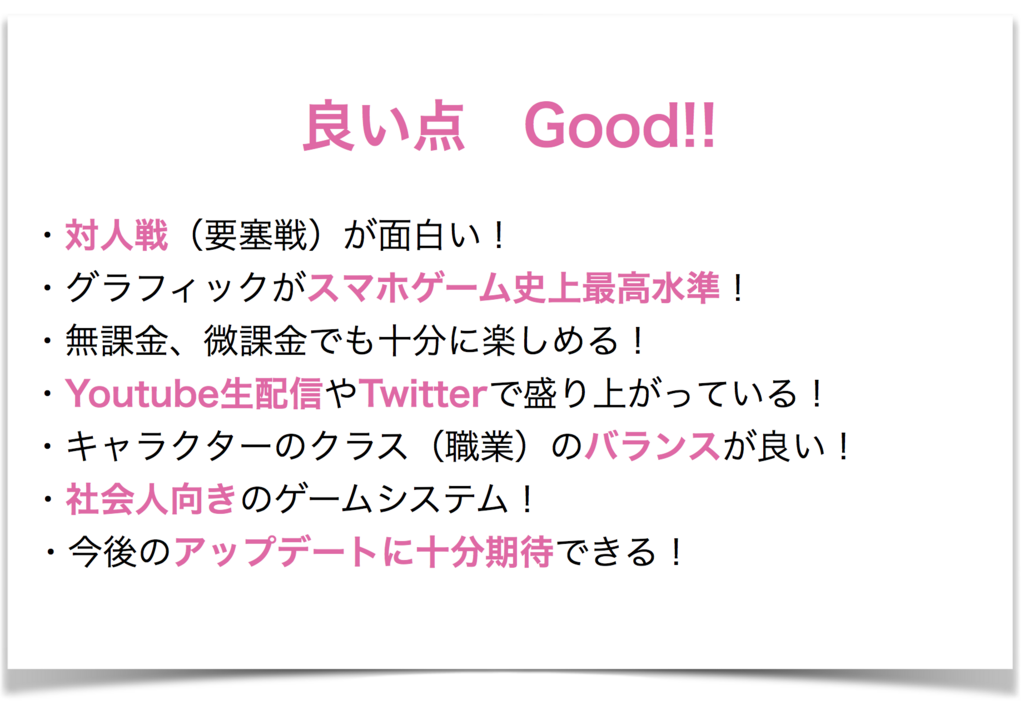 f:id:setorihito:20180119211112p:plain f:id:setorihito:20180119211112p:plain