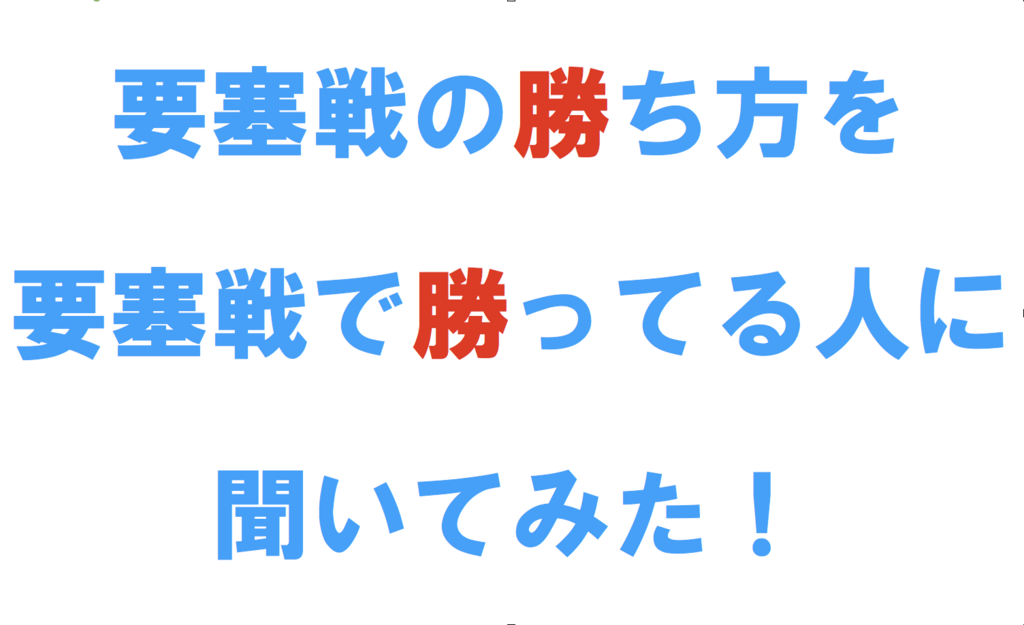 f:id:setorihito:20180221215145p:plain f:id:setorihito:20180221215145p:plain