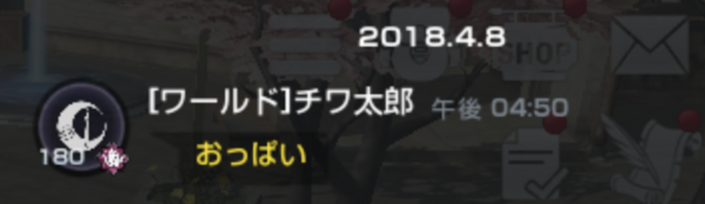 f:id:setorihito:20180408165411p:plain f:id:setorihito:20180408165411p:plain