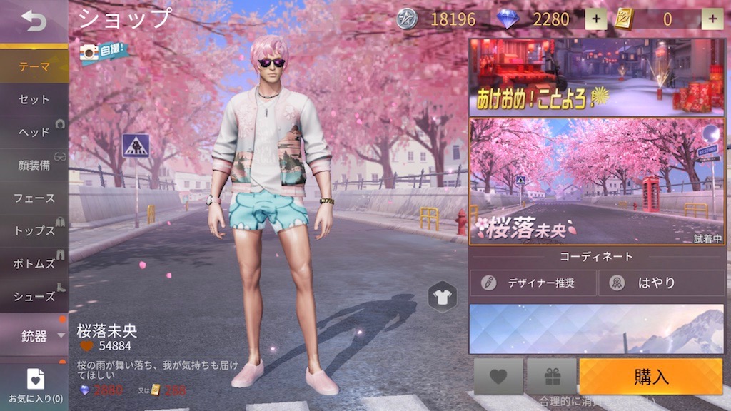 f:id:setorihito:20180501230906j:plain f:id:setorihito:20180501230906j:plain