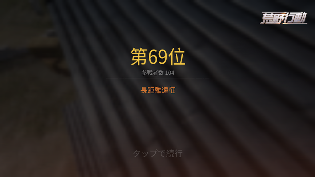 f:id:setorihito:20180502001321p:plain f:id:setorihito:20180502001321p:plain