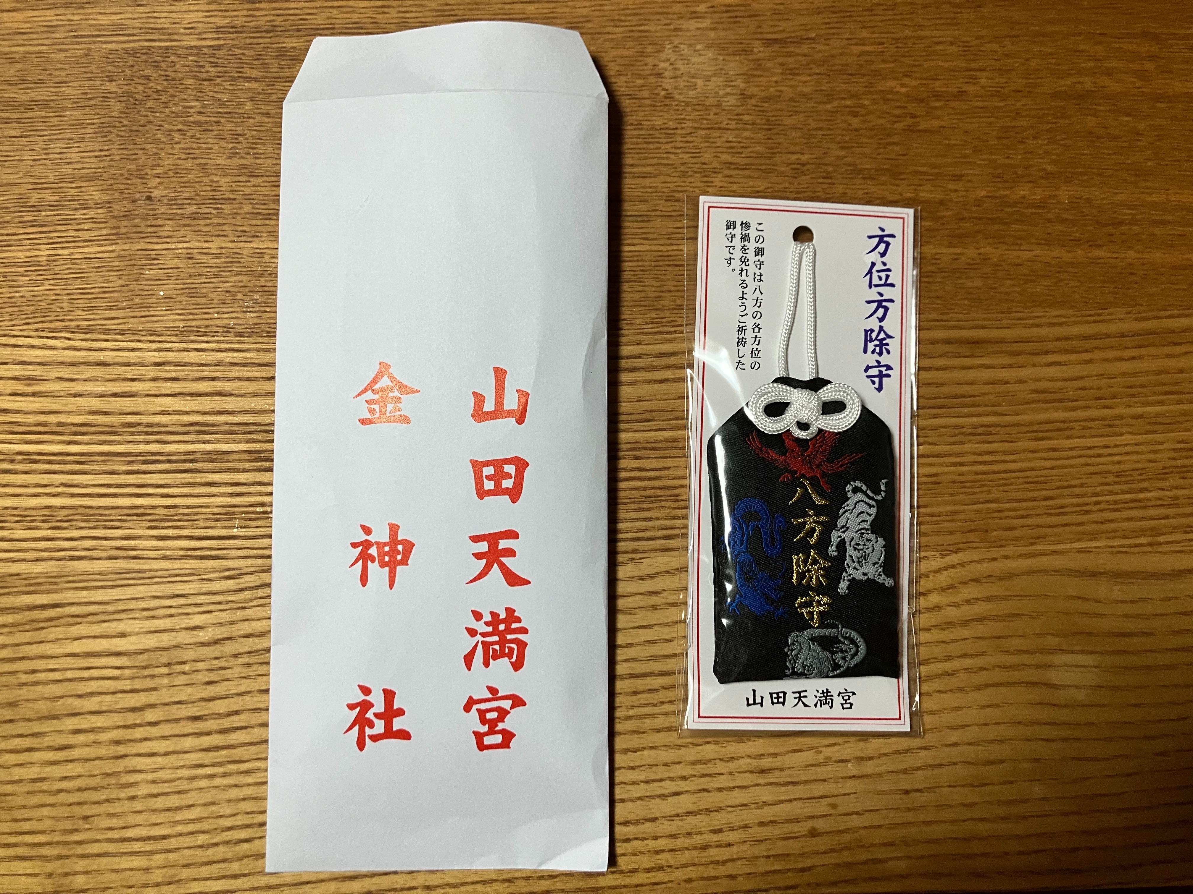 f:id:setoruko85:20260112220915j:image