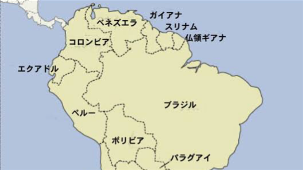 ドラマ 相棒 に出てくる エルドビア共和国 とは 南米のコロンビア付近にある危険な国 雑記とかドラマ 相棒 の魅力とか ドラマ 相棒 に出てくる エルドビア共和国 とは 南米のコロンビア付近にある危険な国 雑記とかドラマ 相棒 の魅力とか