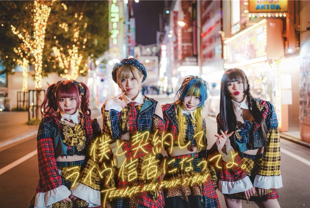 f:id:setosan1015:20260203181227j:image