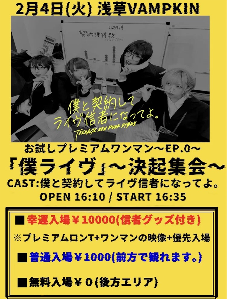 f:id:setosan1015:20260203181255j:image