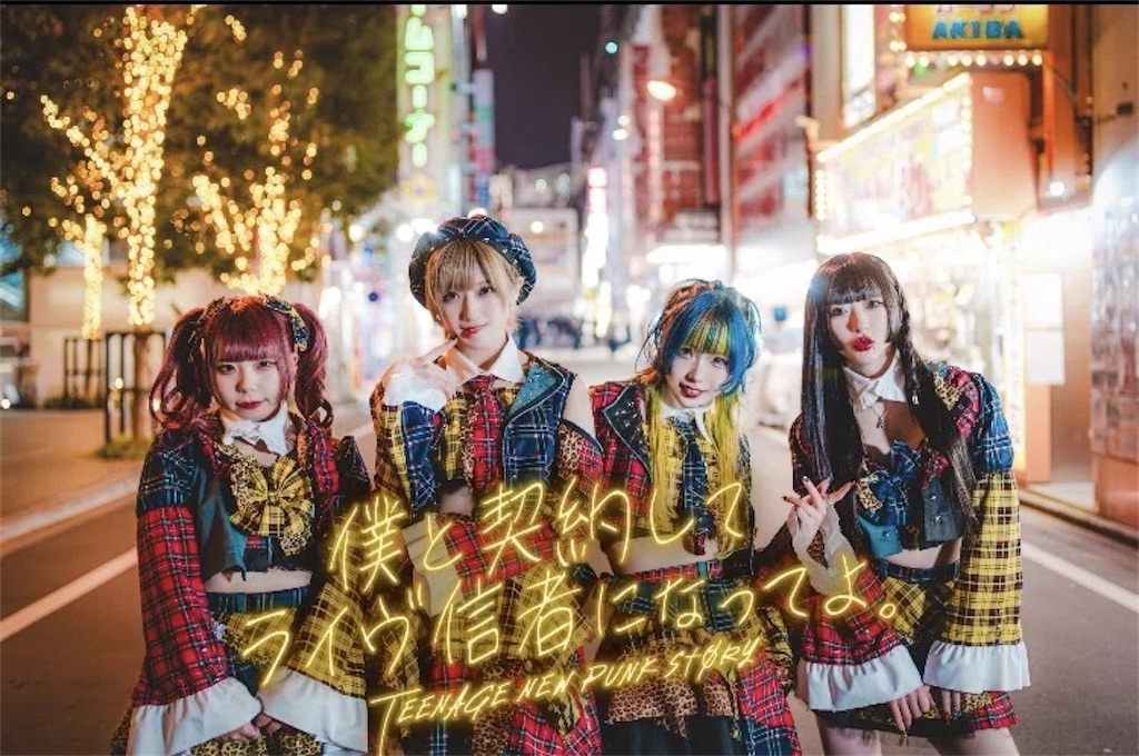 f:id:setosan1015:20260212175034j:image