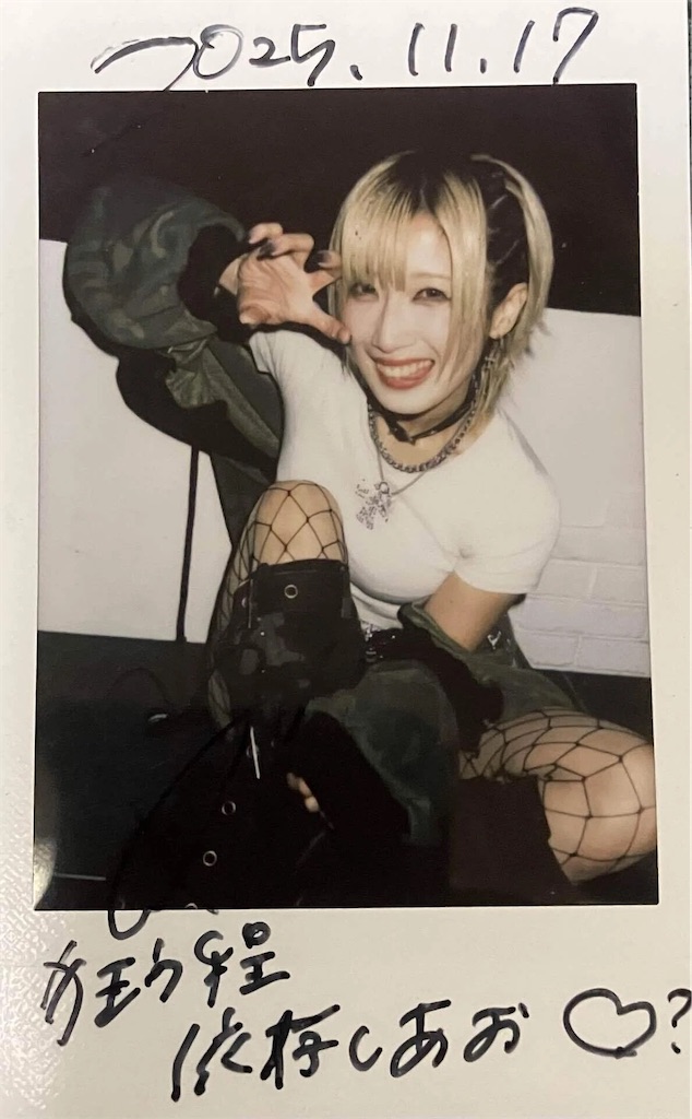 f:id:setosan1015:20260217171922j:image f:id:setosan1015:20260217171922j:image