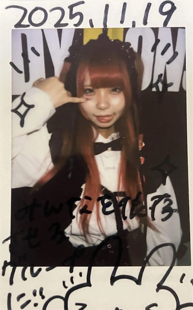 f:id:setosan1015:20260217175238j:image f:id:setosan1015:20260217175238j:image
