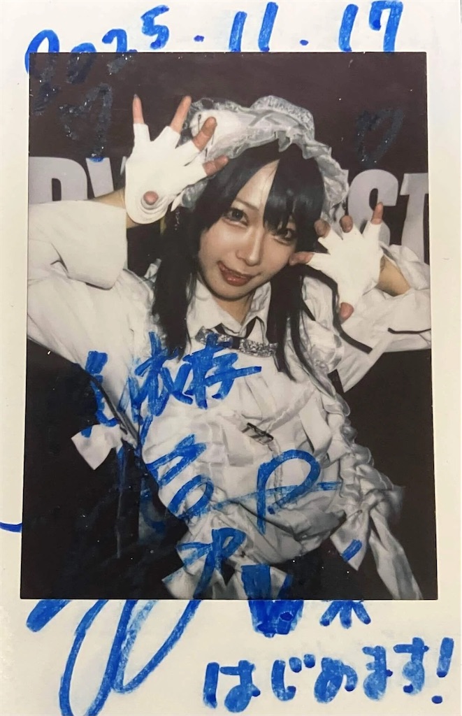 f:id:setosan1015:20260217175733j:image f:id:setosan1015:20260217175733j:image