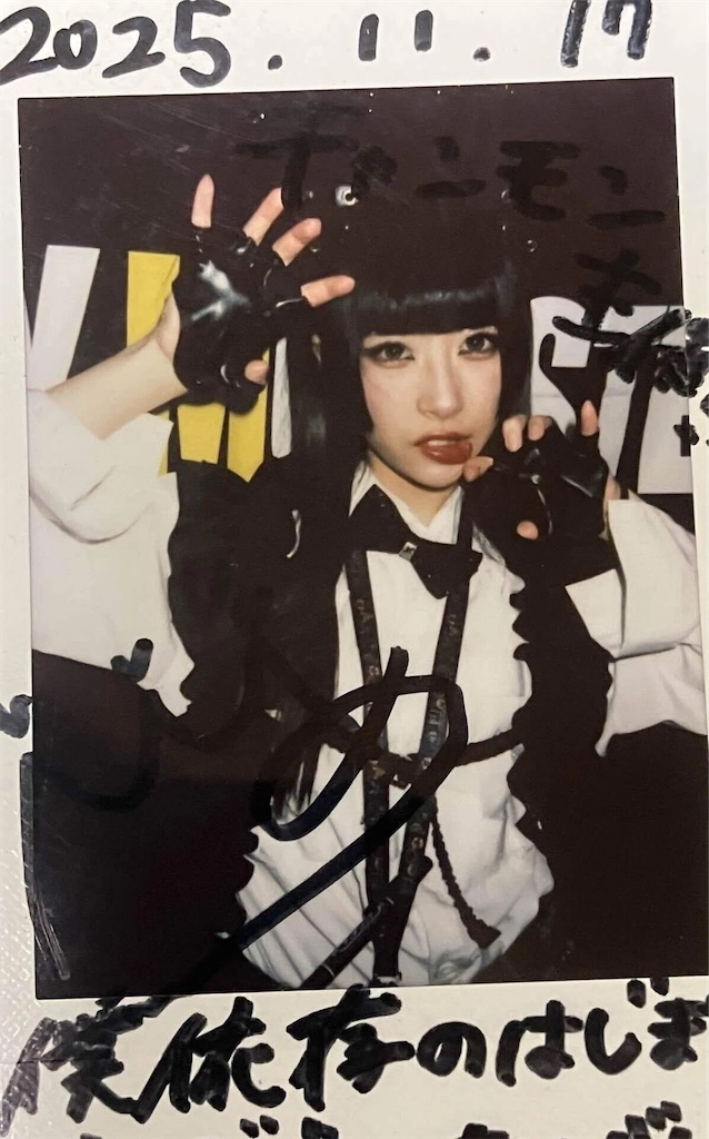 f:id:setosan1015:20260217180327j:image f:id:setosan1015:20260217180327j:image