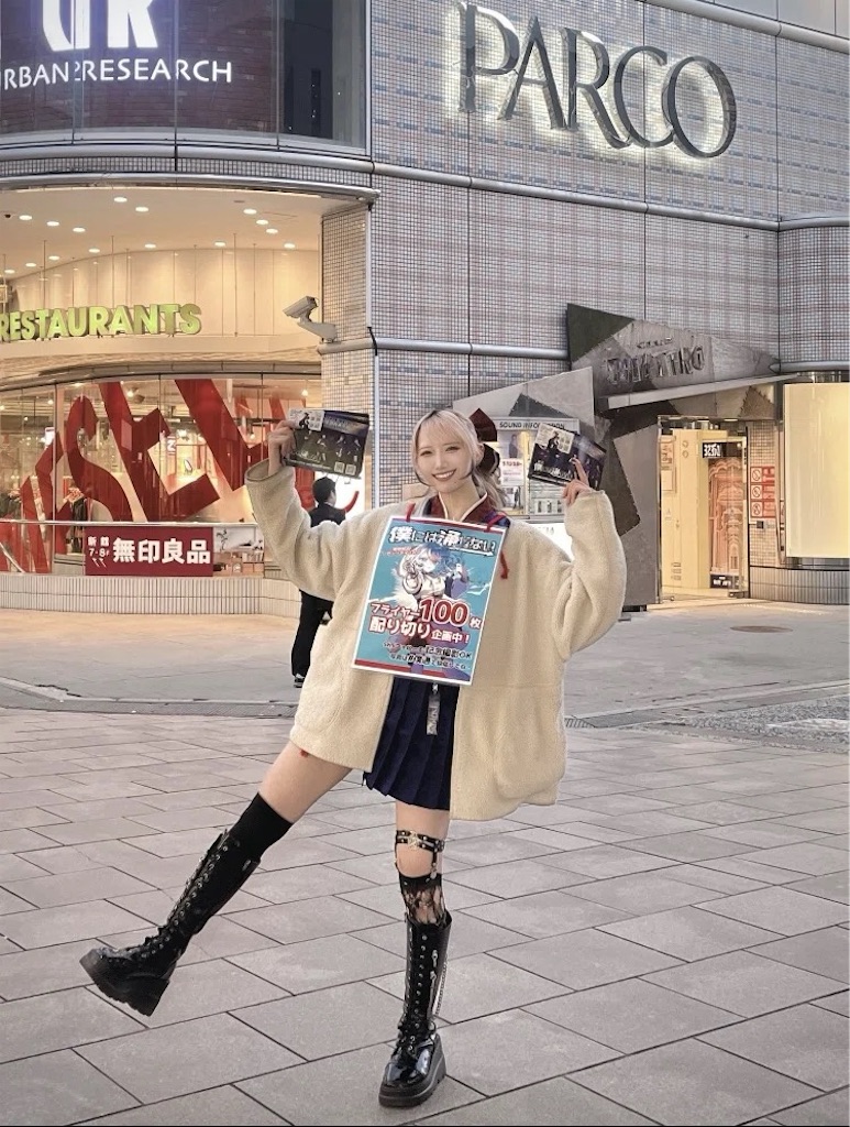 f:id:setosan1015:20260223122714j:image