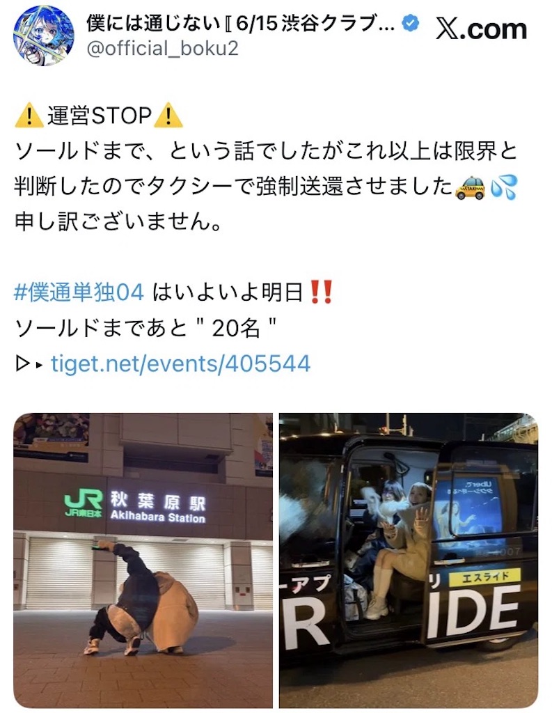 f:id:setosan1015:20260223123515j:image