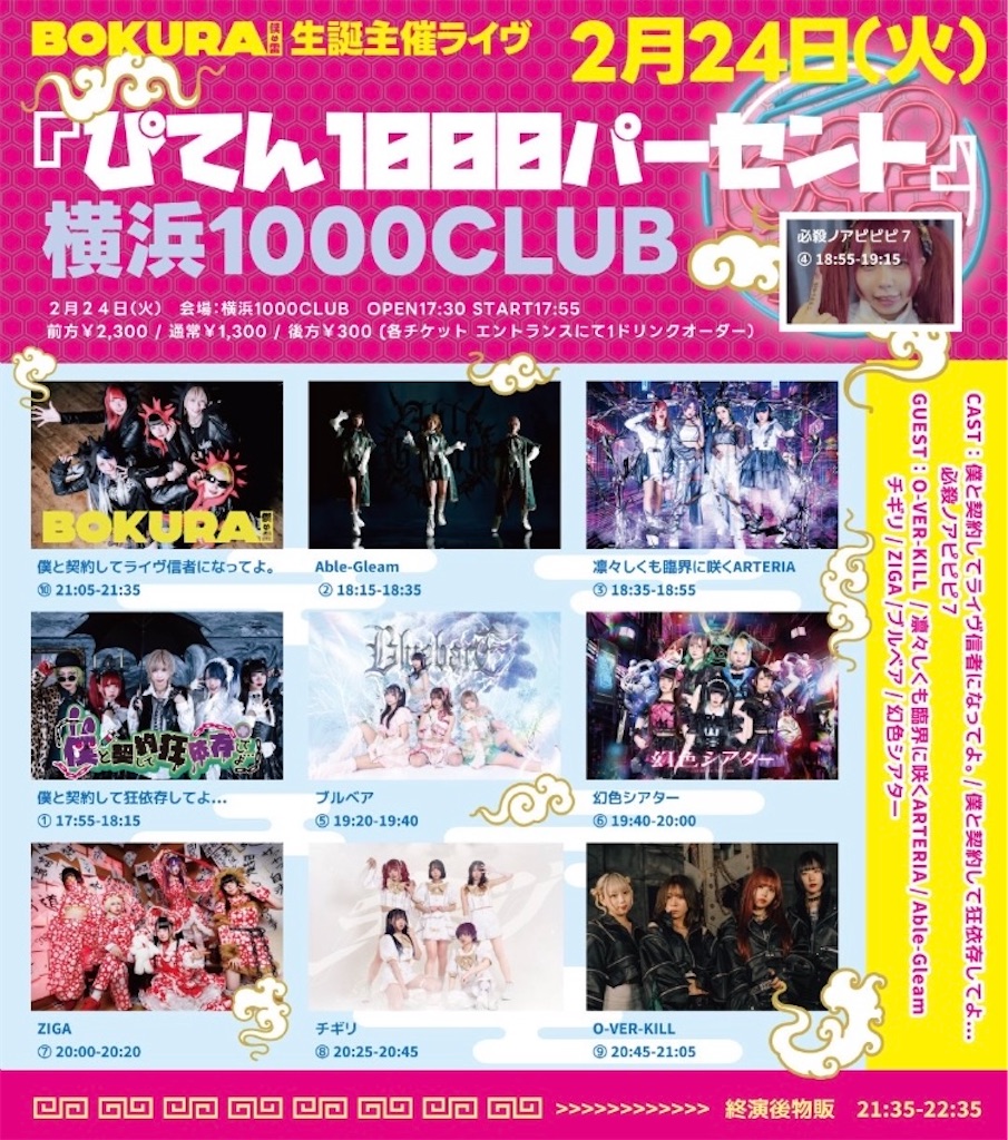 f:id:setosan1015:20260225135322j:image f:id:setosan1015:20260225135322j:image