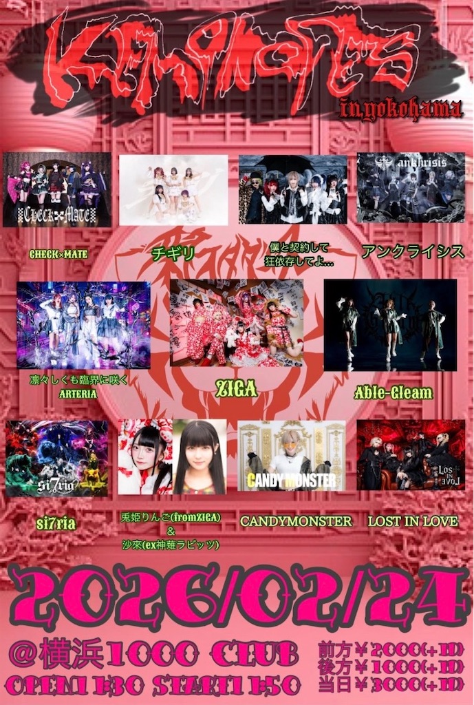 f:id:setosan1015:20260225135344j:image f:id:setosan1015:20260225135344j:image