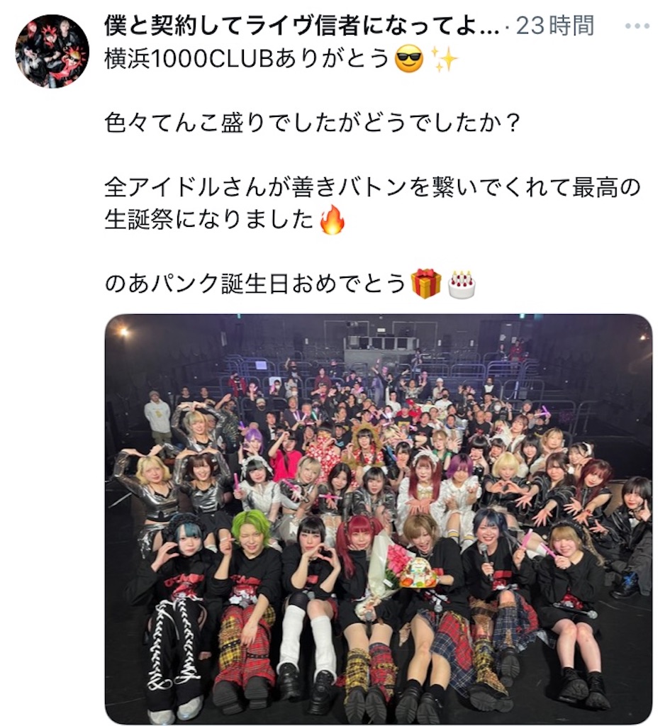 f:id:setosan1015:20260225235906j:image f:id:setosan1015:20260225235906j:image