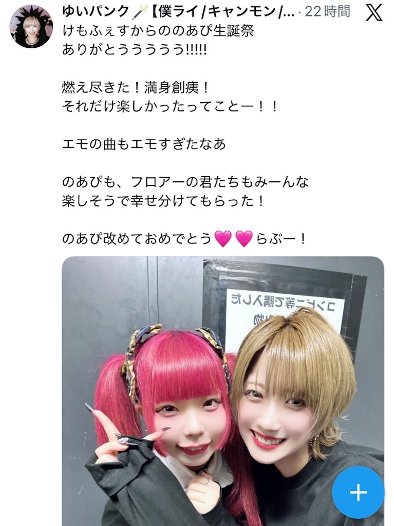 f:id:setosan1015:20260226000325j:image f:id:setosan1015:20260226000325j:image