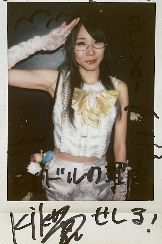 f:id:setosan1015:20260310144837j:image