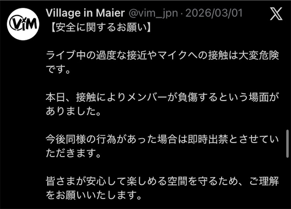 f:id:setosan1015:20260315002557j:image f:id:setosan1015:20260315002557j:image
