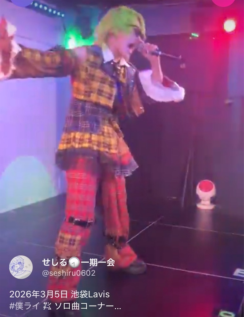 f:id:setosan1015:20260315030309j:image f:id:setosan1015:20260315030309j:image