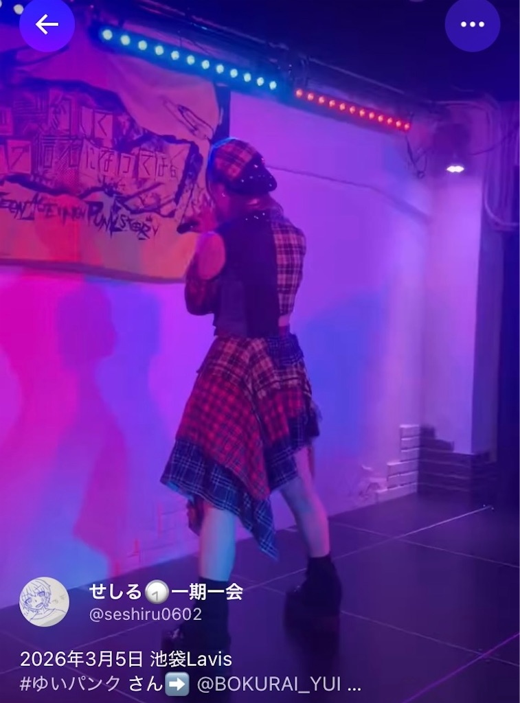 f:id:setosan1015:20260315030352j:image f:id:setosan1015:20260315030352j:image