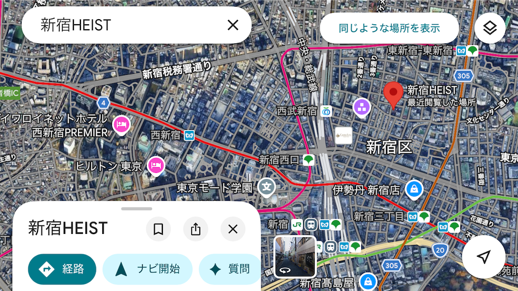 f:id:setosan1015:20260321143551p:image