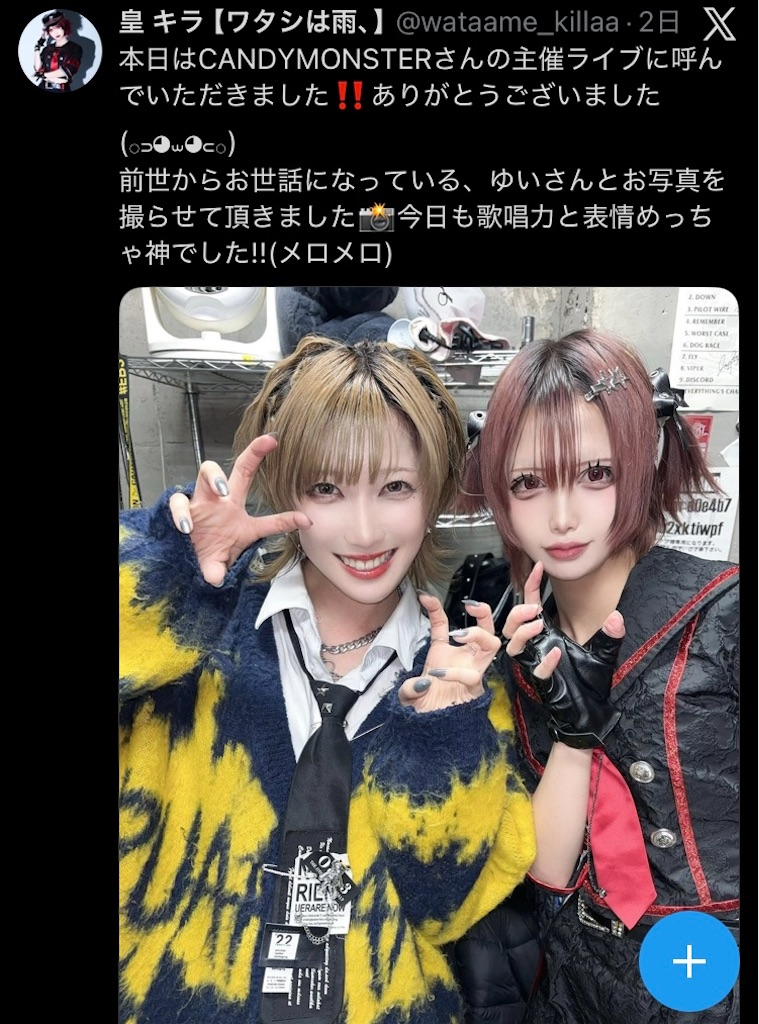 f:id:setosan1015:20260321161921j:image