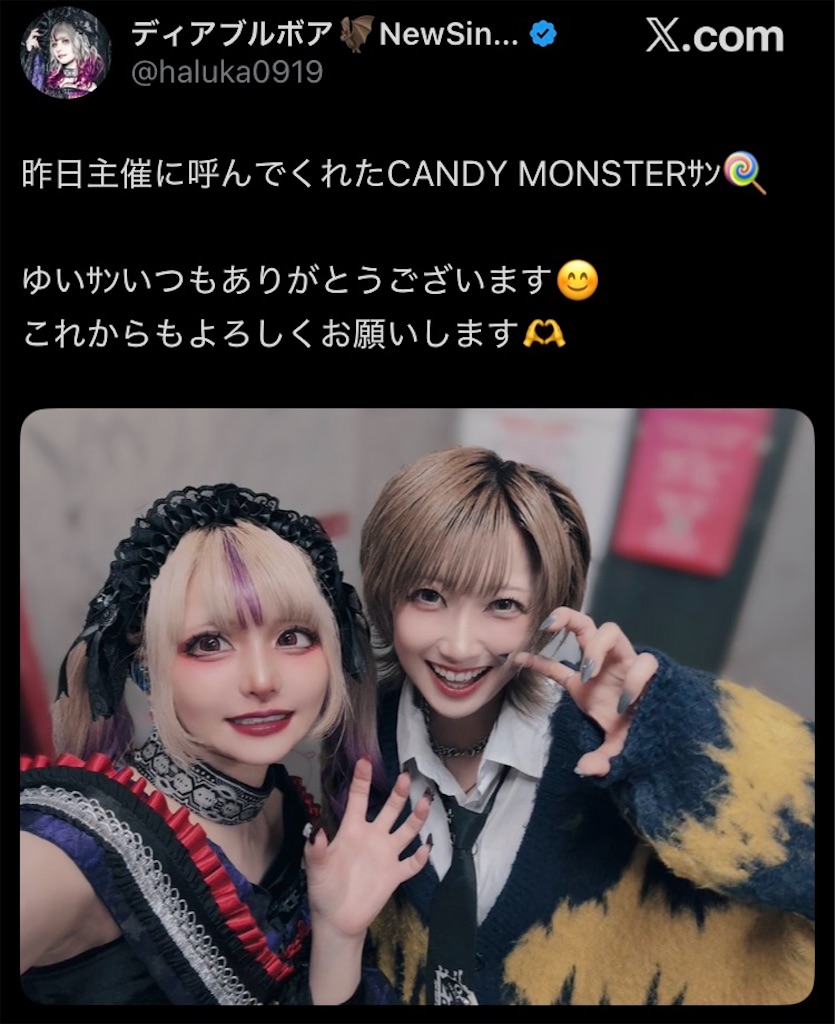 f:id:setosan1015:20260321165034j:image