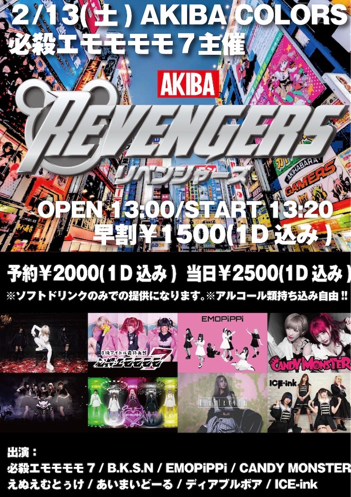 f:id:setosan1015:20260321171427j:image