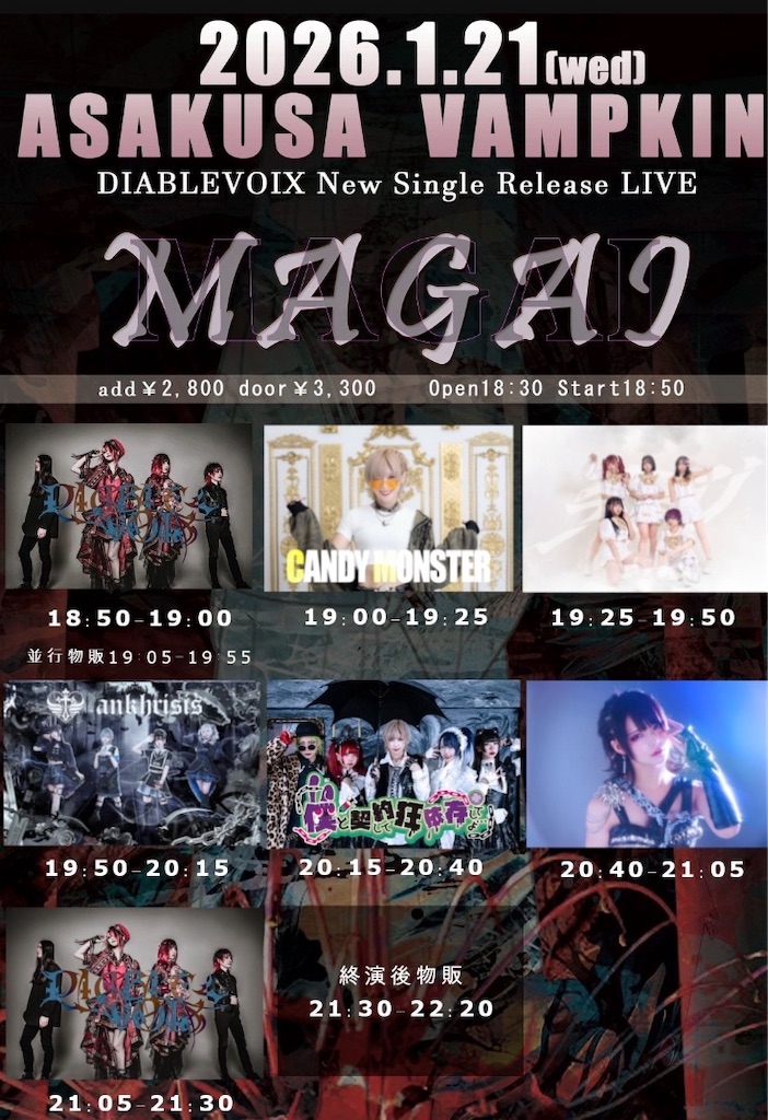 f:id:setosan1015:20260328015151j:image f:id:setosan1015:20260328015151j:image