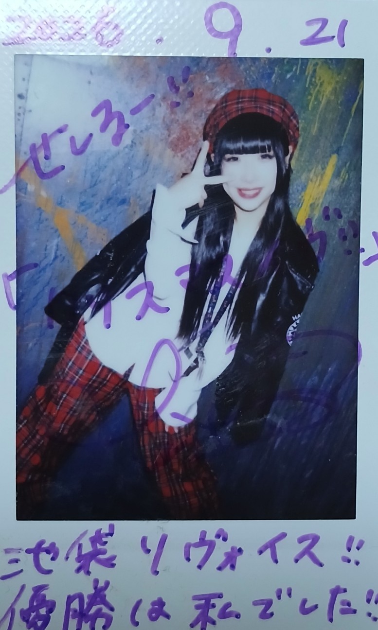 f:id:setosan1015:20261008141106j:image