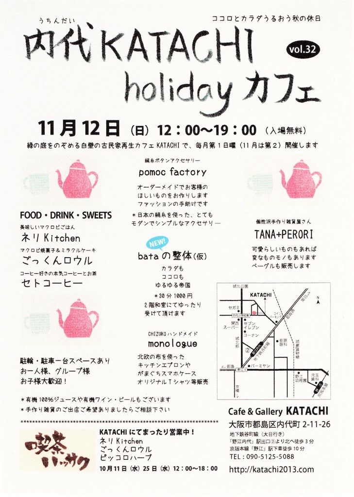 f:id:setosin:20171110103252j:image f:id:setosin:20171110103252j:image