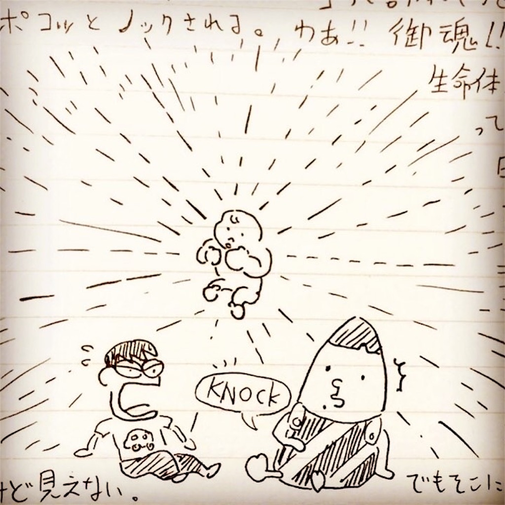 f:id:setosin:20191212200908j:image f:id:setosin:20191212200908j:image