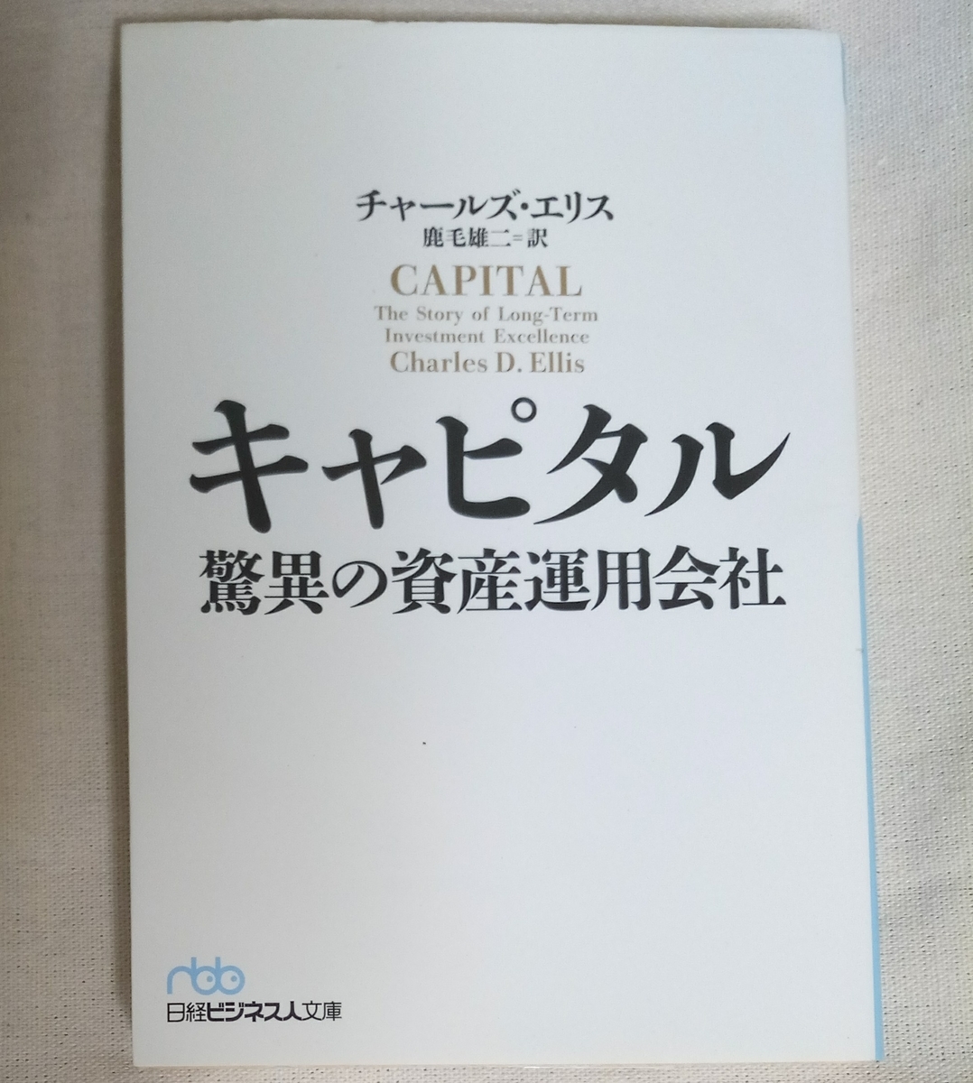 f:id:setouchi-lemon:20201231215513j:plain