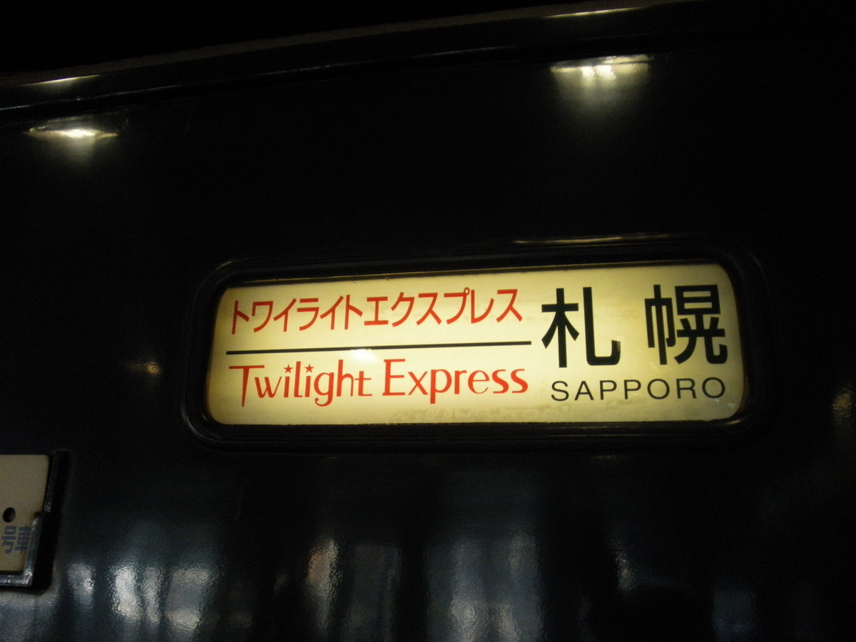 f:id:setoutivrm:20111224115435j:plain f:id:setoutivrm:20111224115435j:plain