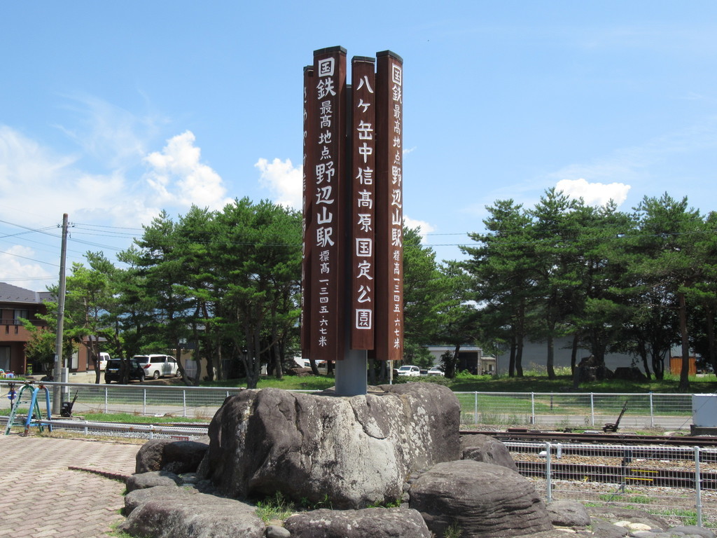 f:id:setoutivrm:20180805113339j:plain