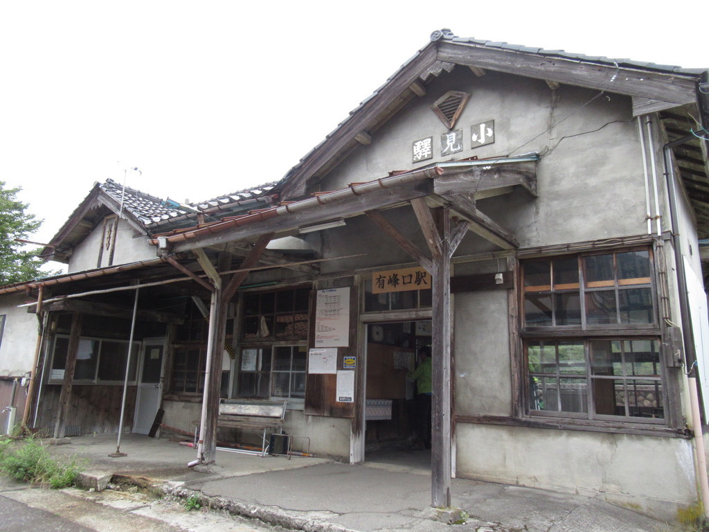 f:id:setoutivrm:20180920114952j:plain f:id:setoutivrm:20180920114952j:plain