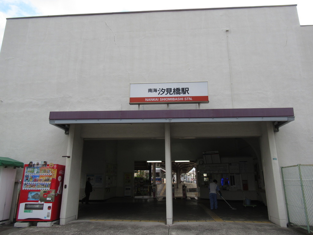 f:id:setoutivrm:20181106150627j:plain