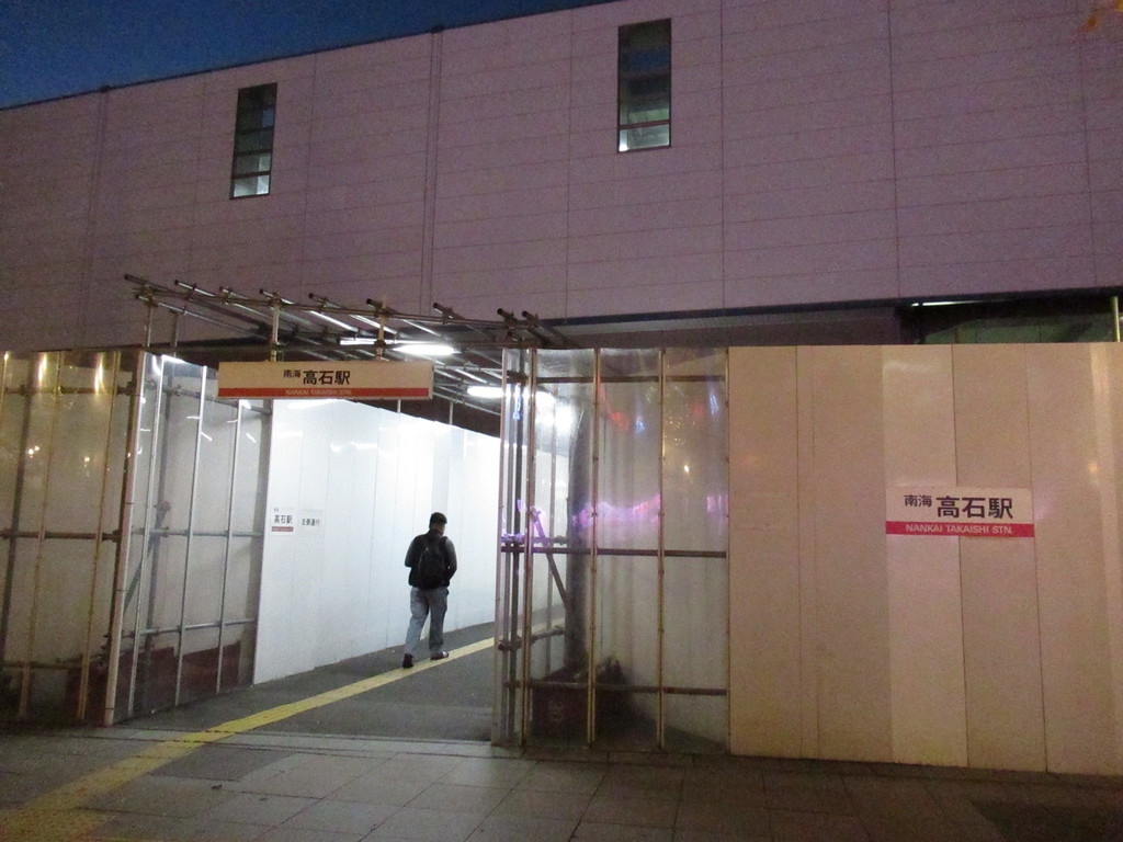 f:id:setoutivrm:20181106172932j:plain