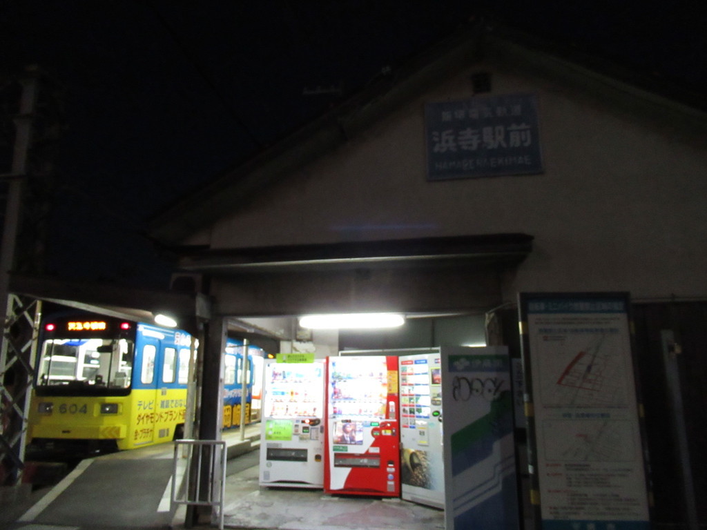 f:id:setoutivrm:20181106174157j:plain