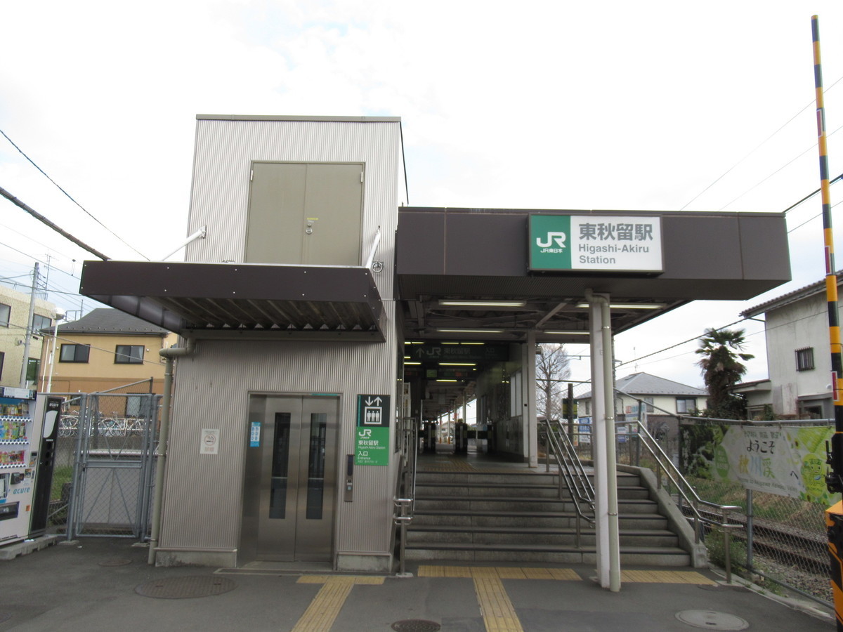 f:id:setoutivrm:20190317141510j:plain