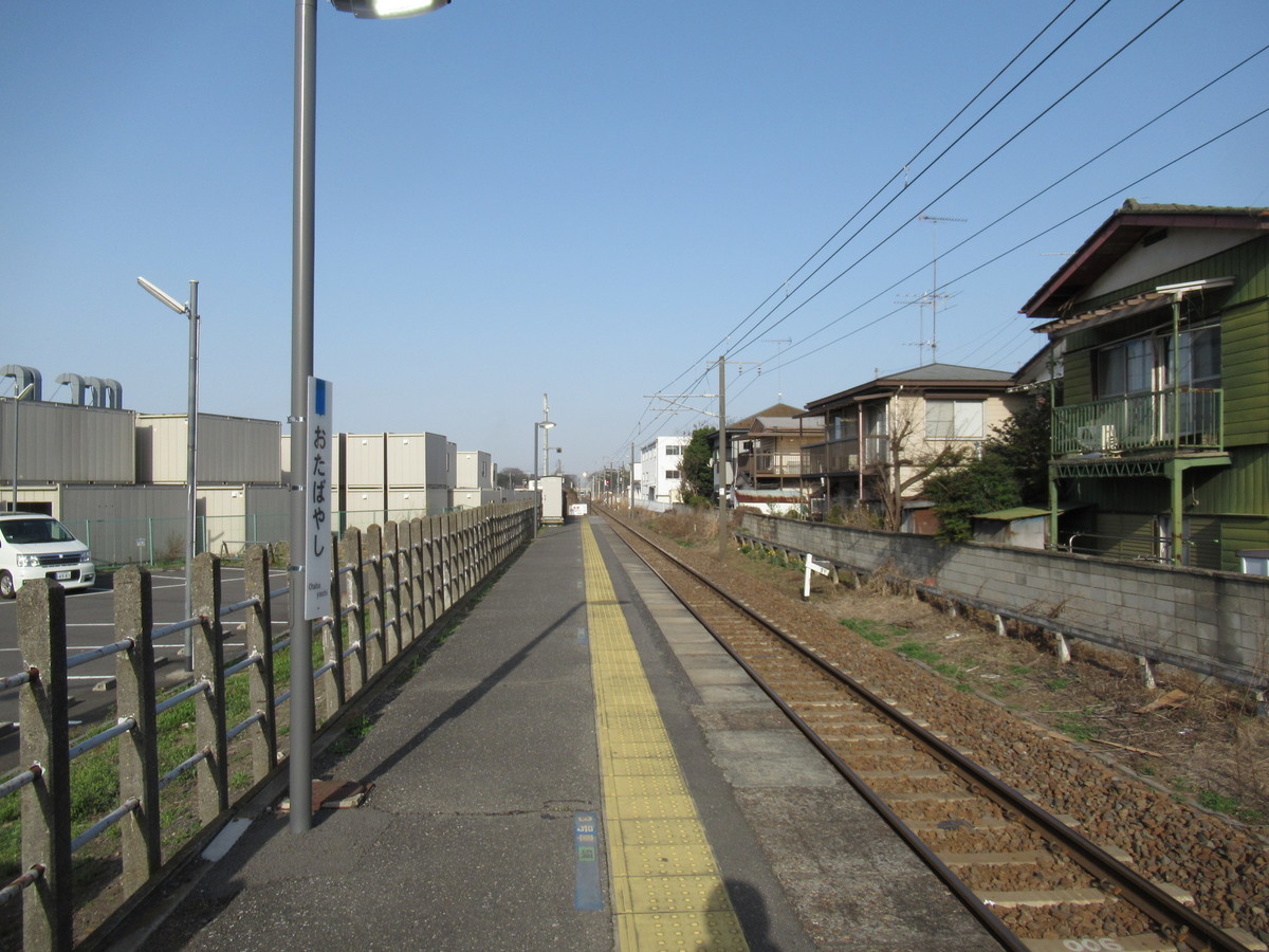 f:id:setoutivrm:20200321074551j:plain f:id:setoutivrm:20200321074551j:plain