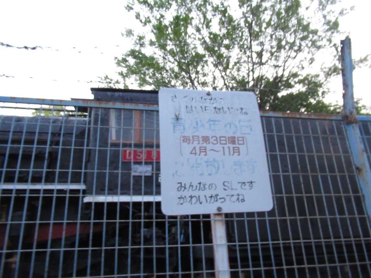 f:id:setoutivrm:20200504185016j:plain