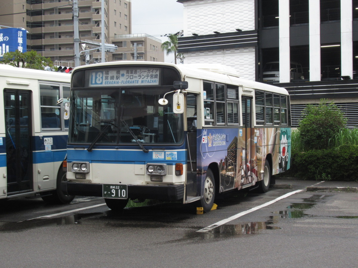 f:id:setoutivrm:20200621160635j:plain