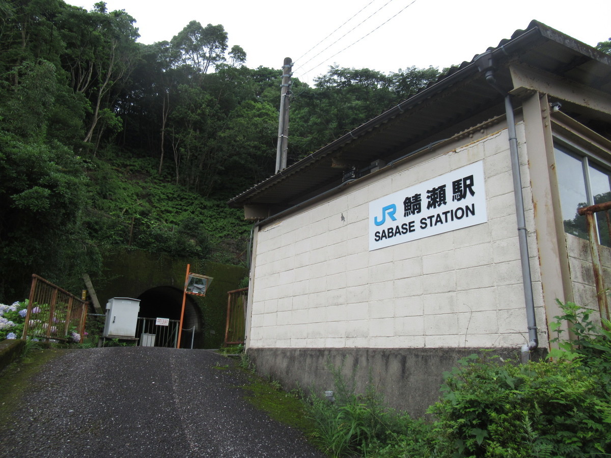 f:id:setoutivrm:20200712141150j:plain