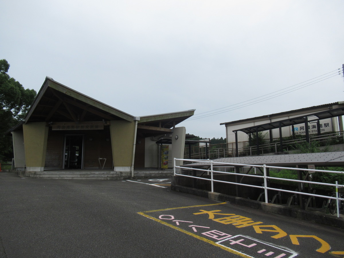f:id:setoutivrm:20200712154201j:plain
